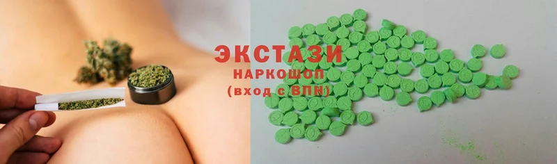 Экстази круглые  наркошоп  Катав-Ивановск 