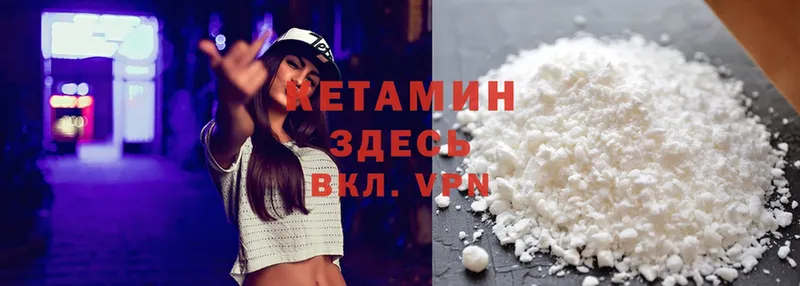 ссылка на мегу ссылка  Катав-Ивановск  КЕТАМИН ketamine 