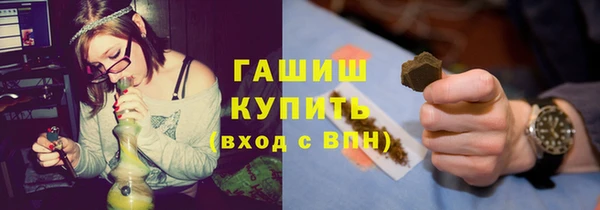 эйфоретик Верхний Тагил