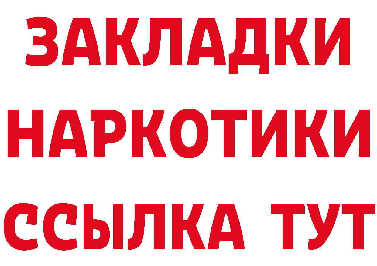 МЕТАДОН VHQ зеркало дарк нет мега Катав-Ивановск