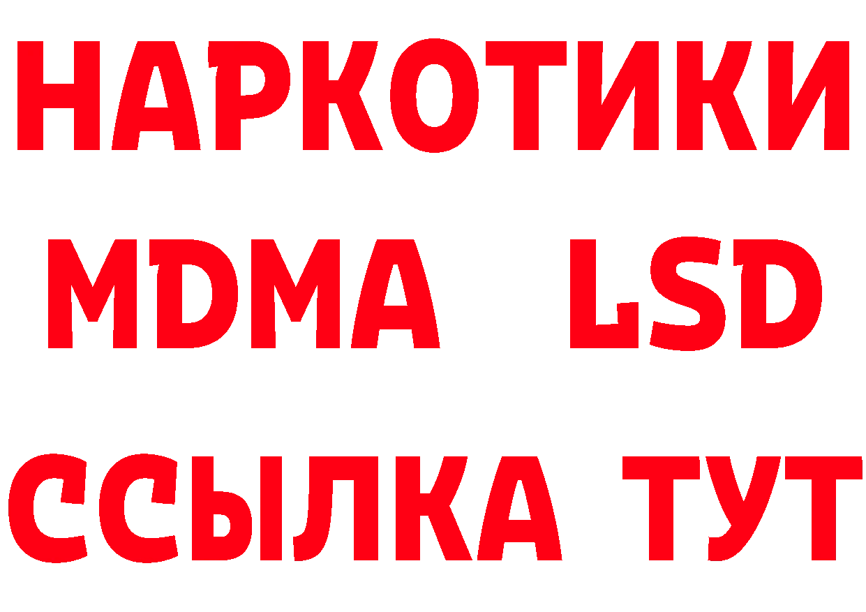 ТГК концентрат зеркало дарк нет omg Катав-Ивановск