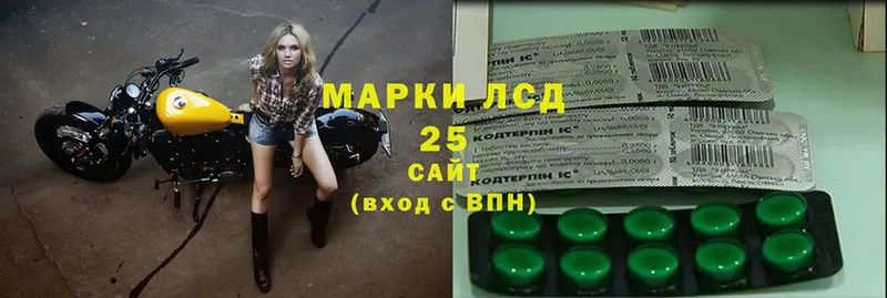 Лсд 25 экстази ecstasy  где купить   Катав-Ивановск 